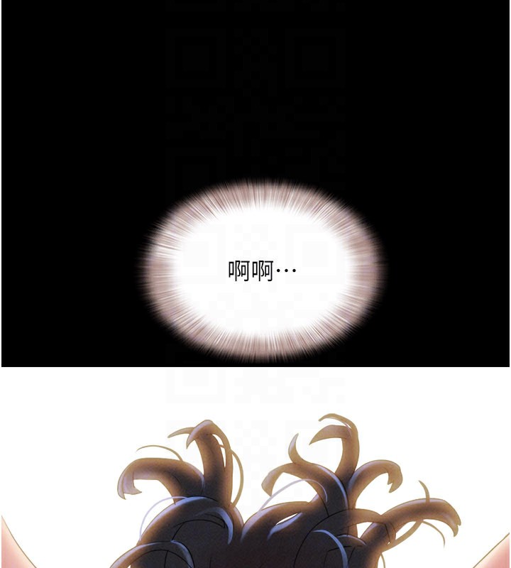 韶恩第65話-無套中出的滋味