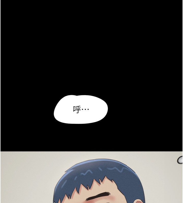 韶恩第65話-無套中出的滋味