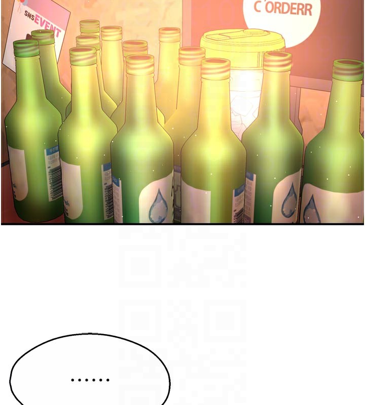 痒乐多阿姨第77話-排解孤單的一夜情