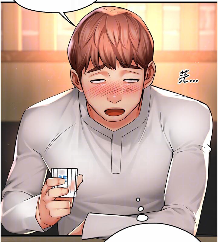 痒乐多阿姨第77話-排解孤單的一夜情