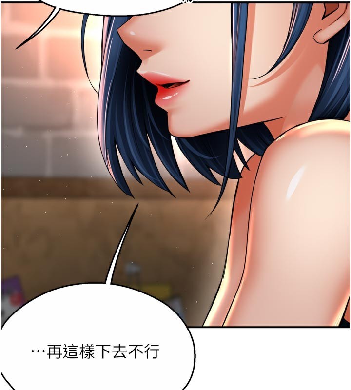 痒乐多阿姨第77話-排解孤單的一夜情