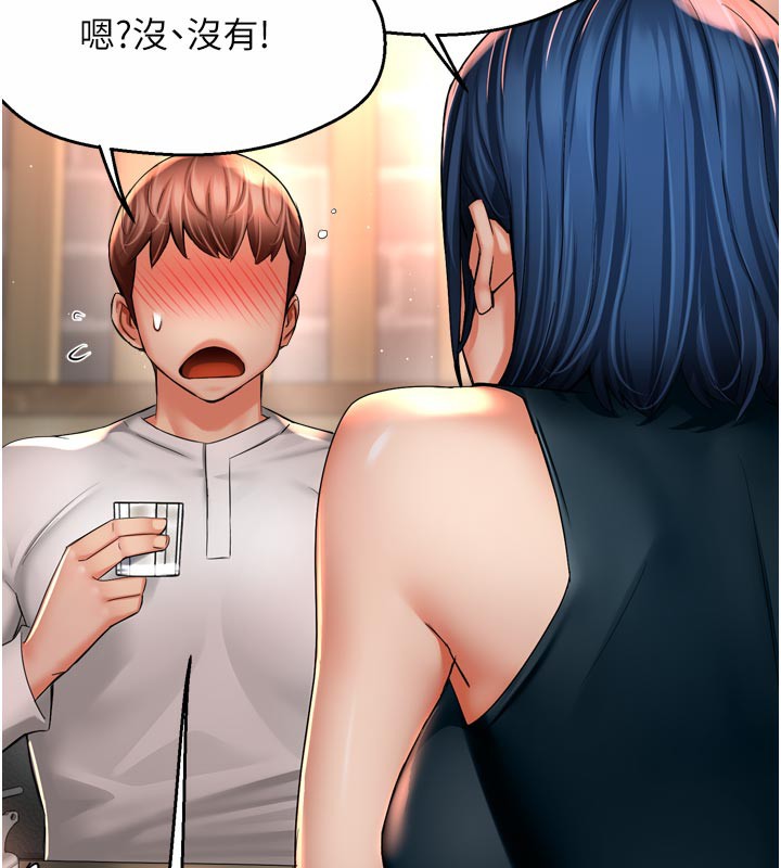 痒乐多阿姨第77話-排解孤單的一夜情