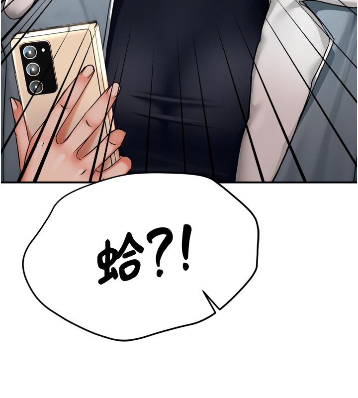 痒乐多阿姨第77話-排解孤單的一夜情