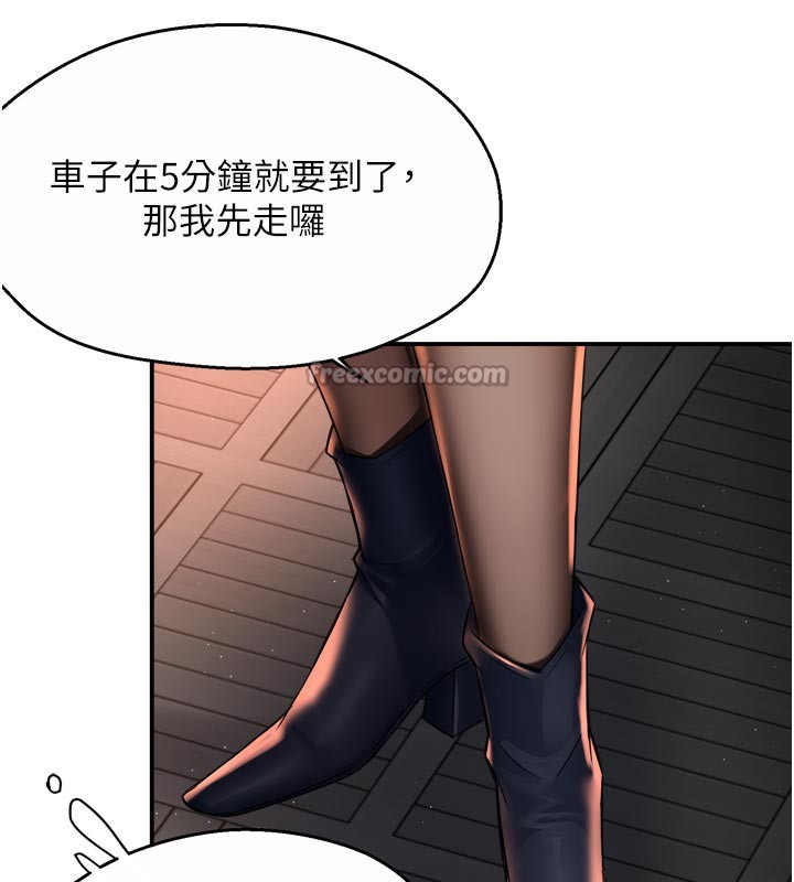 痒乐多阿姨第77話-排解孤單的一夜情