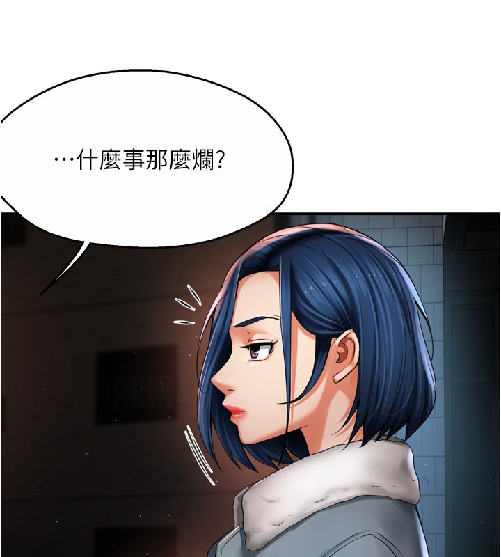 痒乐多阿姨第77話-排解孤單的一夜情