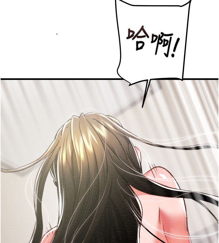 掠夺行动第71話-機艙情色按摩服務