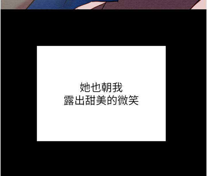 掠夺行动第71話-機艙情色按摩服務