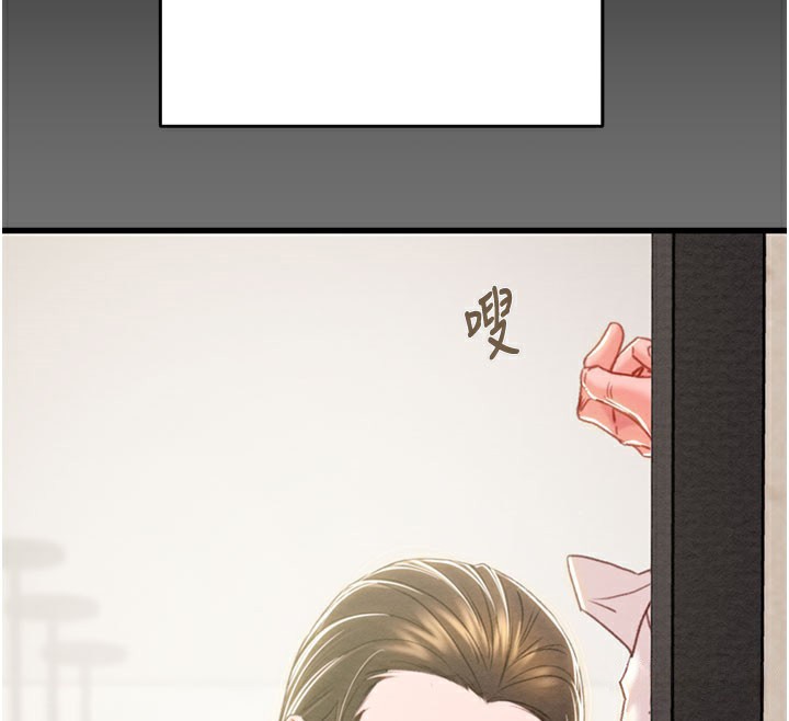 掠夺行动第71話-機艙情色按摩服務