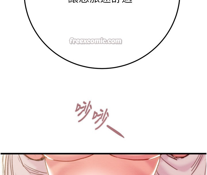 掠夺行动第71話-機艙情色按摩服務