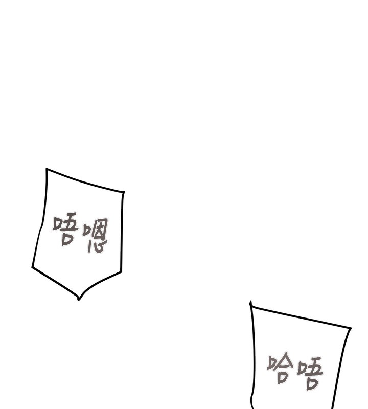 掠夺行动第71話-機艙情色按摩服務