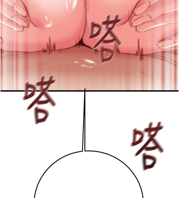 掠夺行动第71話-機艙情色按摩服務