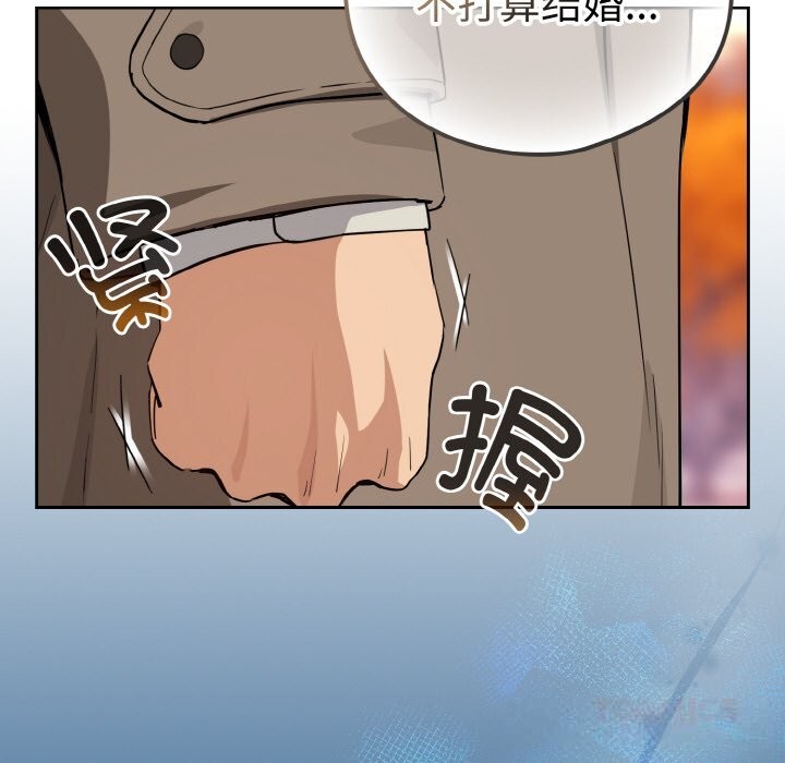 下班后的例行恋爱第72話