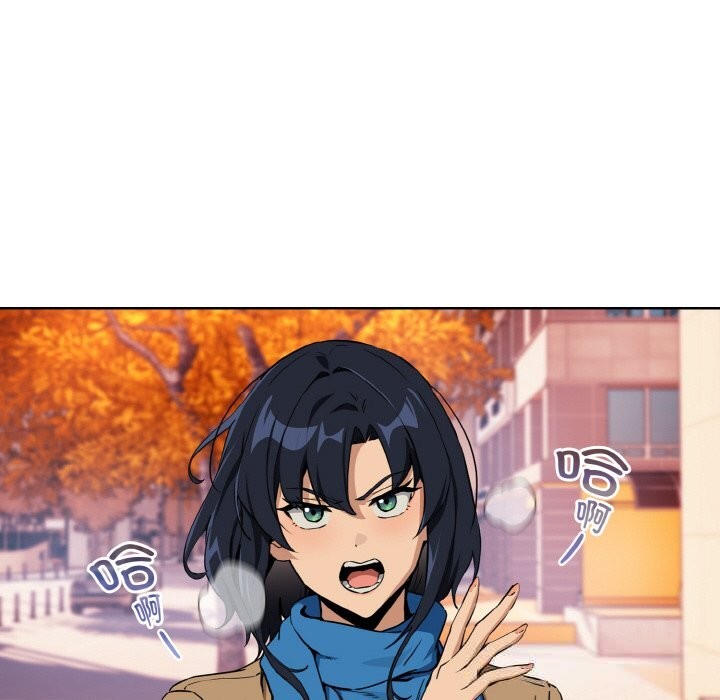 下班后的例行恋爱第72話