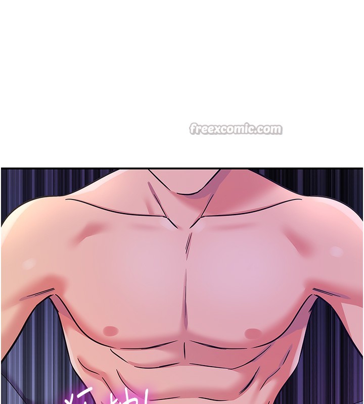 洞洞杂货店第142話-一起互助上天堂吧♥