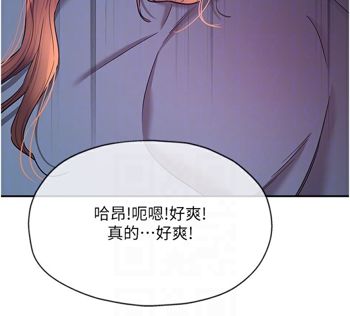 洞洞杂货店第142話-一起互助上天堂吧♥