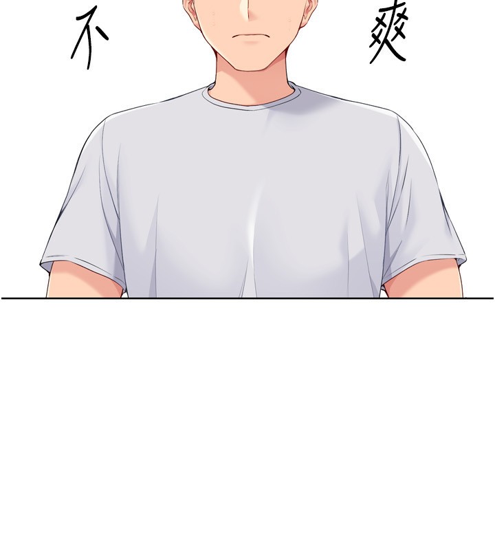 Setup!排球少女第63話-好想念你給我的溫暖