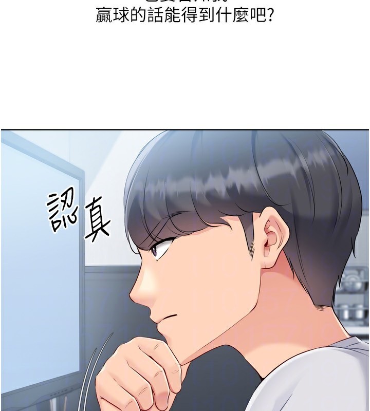 Setup!排球少女第63話-好想念你給我的溫暖