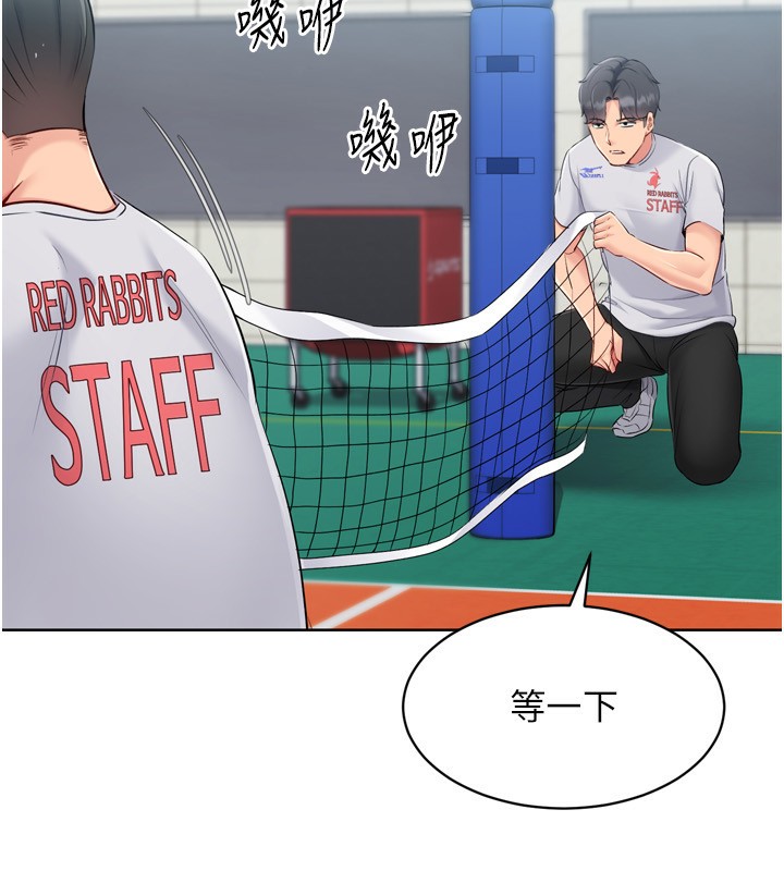 Setup!排球少女第63話-好想念你給我的溫暖