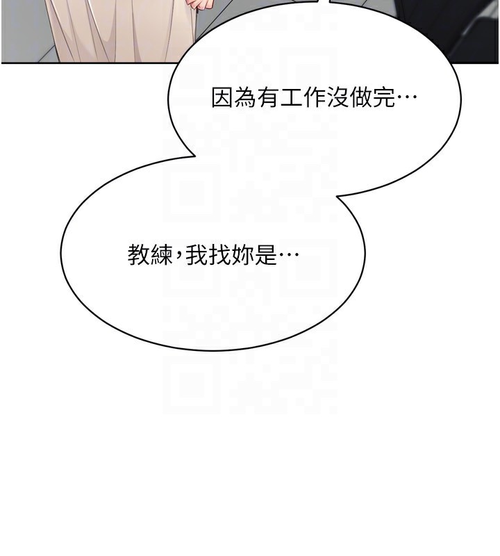 Setup!排球少女第63話-好想念你給我的溫暖