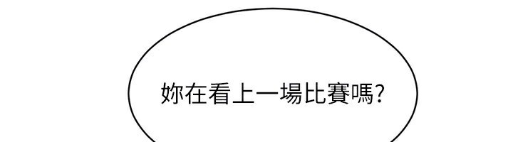 Setup!排球少女第63話-好想念你給我的溫暖