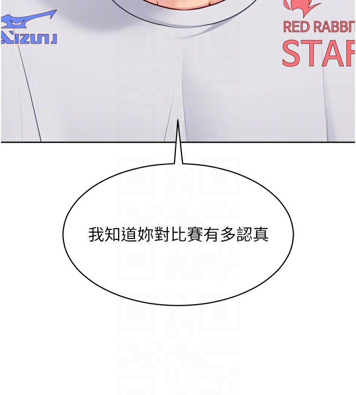 Setup!排球少女第63話-好想念你給我的溫暖