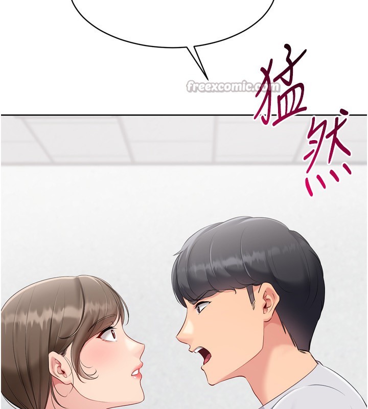 Setup!排球少女第63話-好想念你給我的溫暖