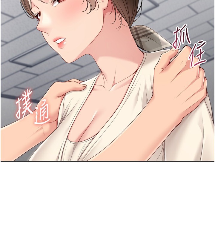 Setup!排球少女第63話-好想念你給我的溫暖