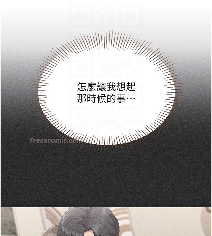 Setup!排球少女第63話-好想念你給我的溫暖