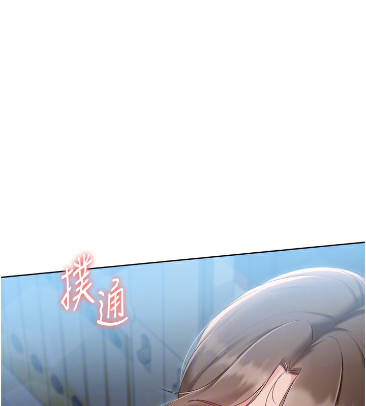 Setup!排球少女第63話-好想念你給我的溫暖