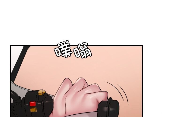 渴望占有她第80話