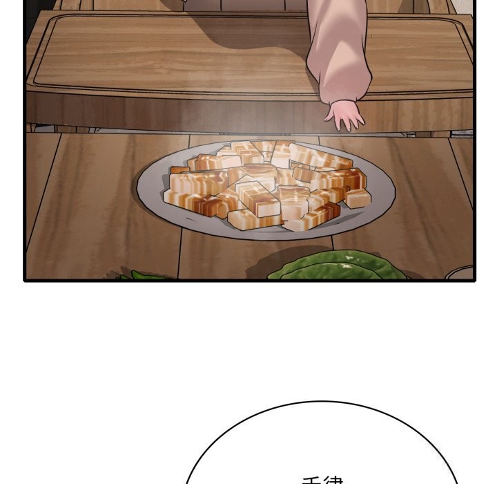 渴望占有她第80話