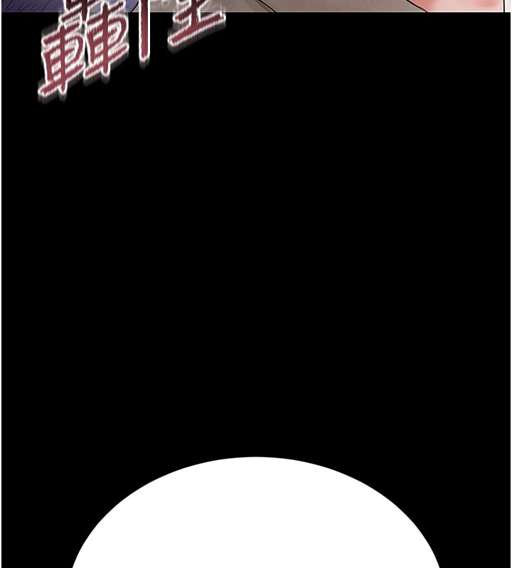 猎艷管理员第7話-你老婆的小穴真好用