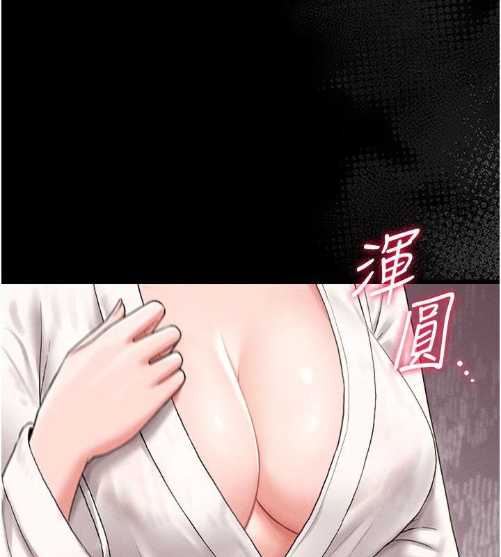 猎艷管理员第7話-你老婆的小穴真好用