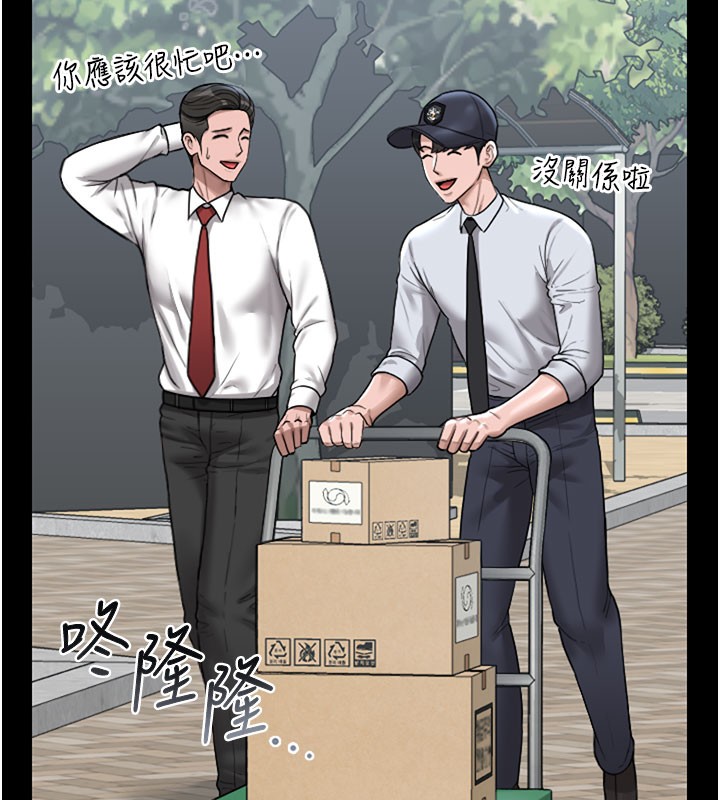 猎艷管理员第7話-你老婆的小穴真好用