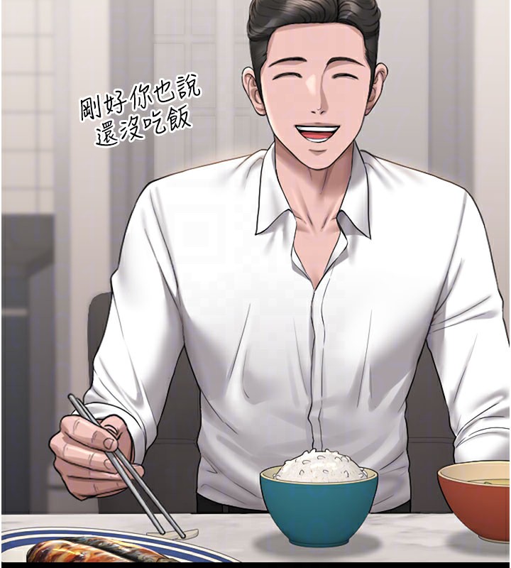 猎艷管理员第7話-你老婆的小穴真好用