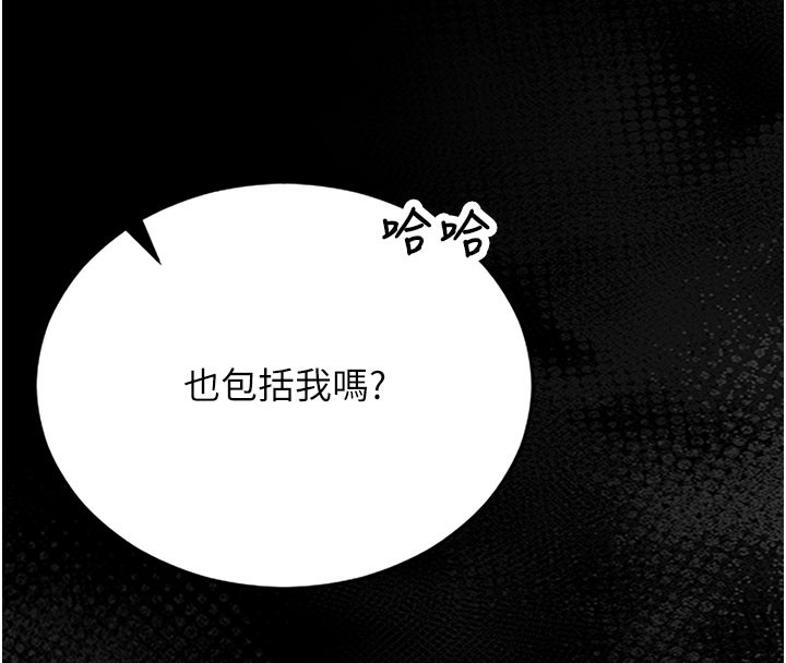 猎艷管理员第7話-你老婆的小穴真好用