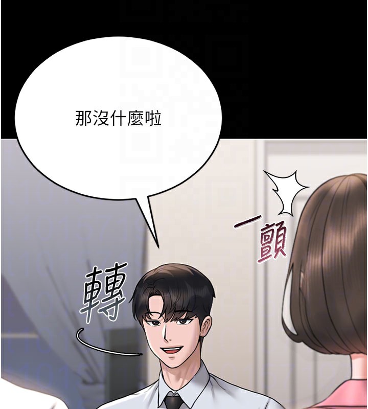 猎艷管理员第7話-你老婆的小穴真好用