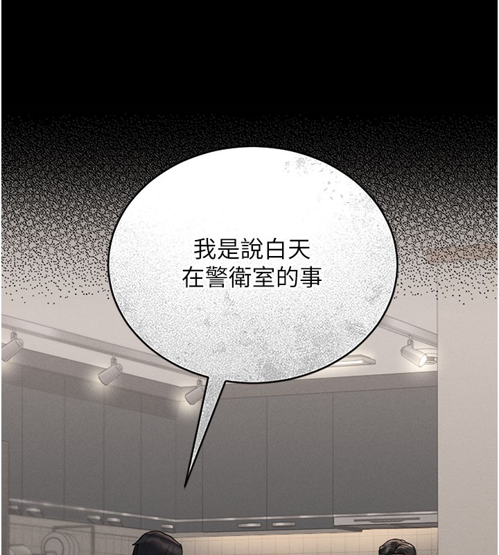 猎艷管理员第7話-你老婆的小穴真好用