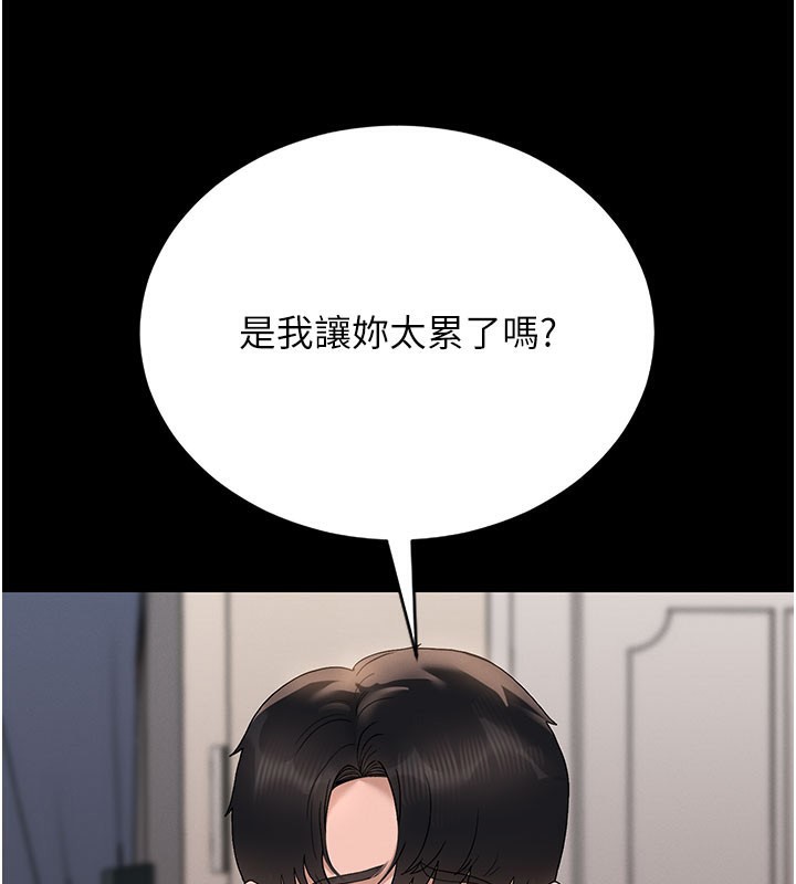 猎艷管理员第7話-你老婆的小穴真好用