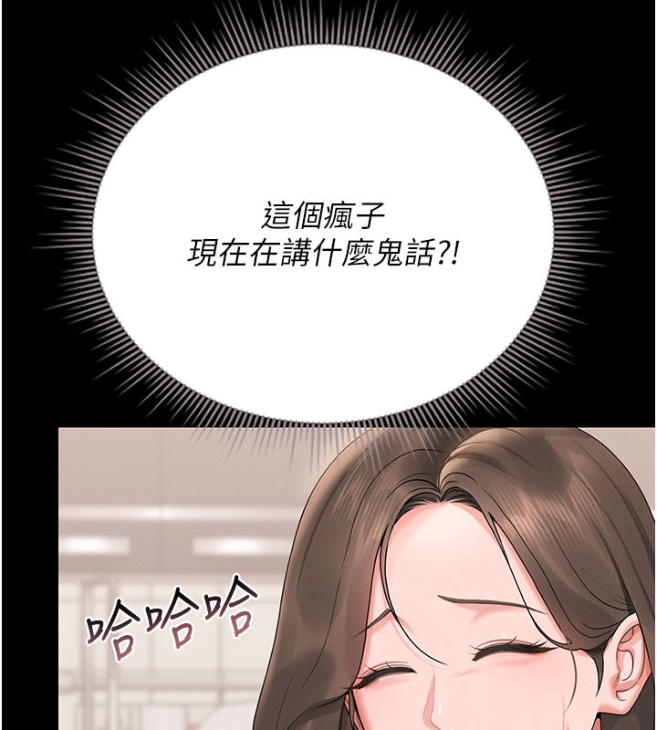 猎艷管理员第7話-你老婆的小穴真好用