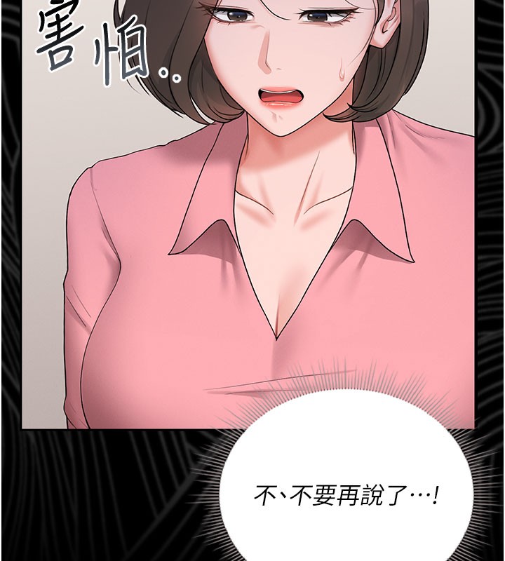 猎艷管理员第7話-你老婆的小穴真好用