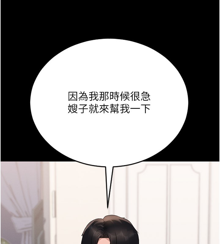 猎艷管理员第7話-你老婆的小穴真好用