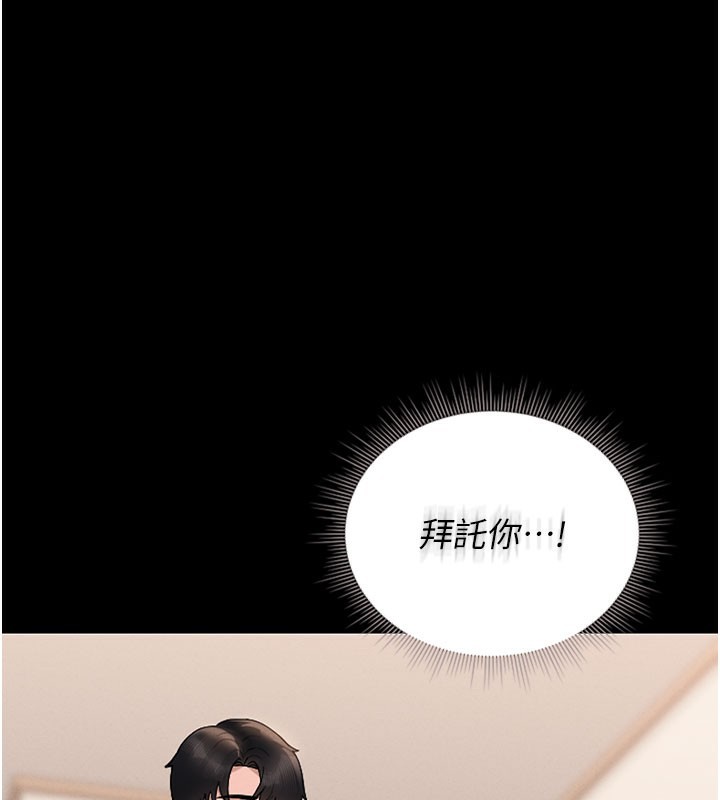 猎艷管理员第7話-你老婆的小穴真好用