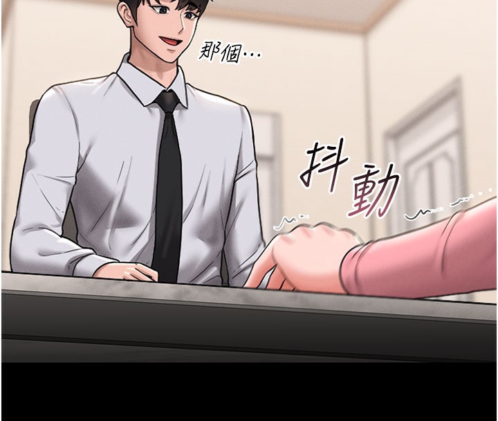 猎艷管理员第7話-你老婆的小穴真好用