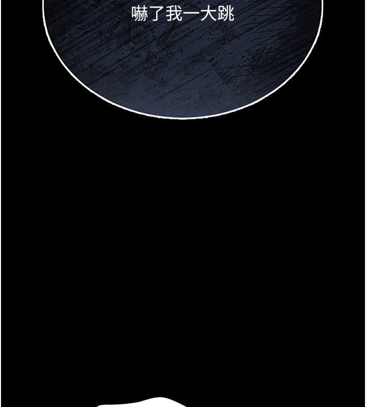 猎艷管理员第7話-你老婆的小穴真好用