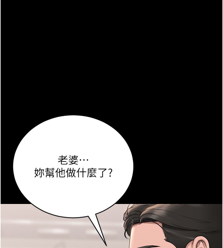 猎艷管理员第7話-你老婆的小穴真好用