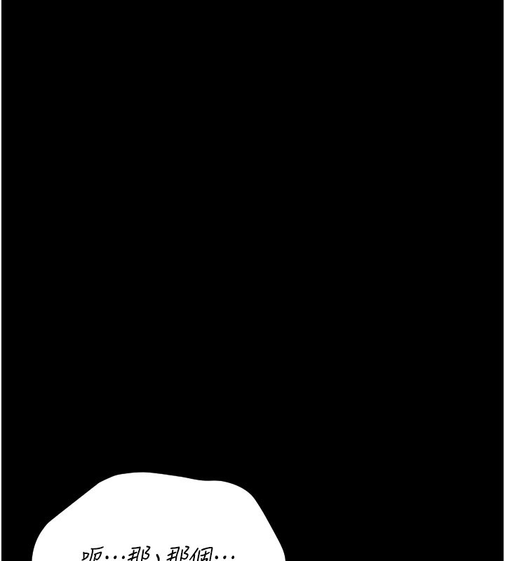 猎艷管理员第7話-你老婆的小穴真好用