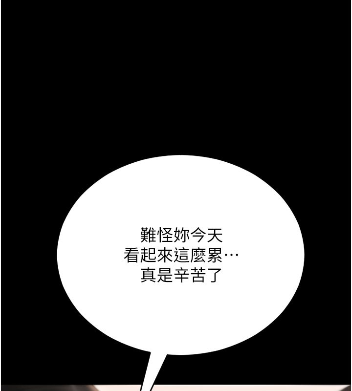 猎艷管理员第7話-你老婆的小穴真好用