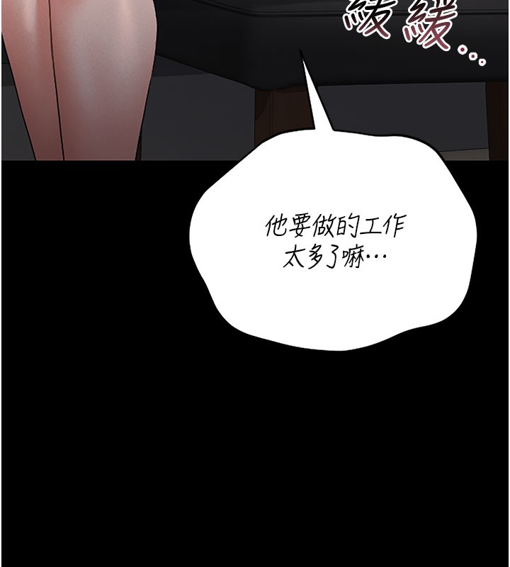 猎艷管理员第7話-你老婆的小穴真好用