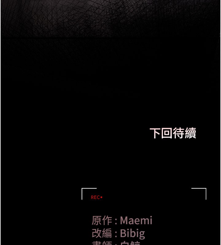 猎艷管理员第7話-你老婆的小穴真好用